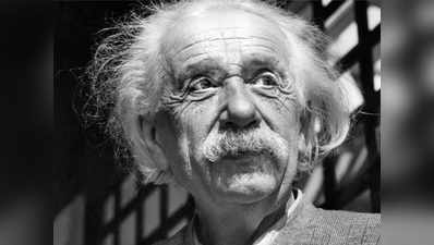 ईश्वर पर अल्बर्ट आइंस्टीन के विचार, 20.38 करोड़ रुपये में नीलाम हुआ लेटर