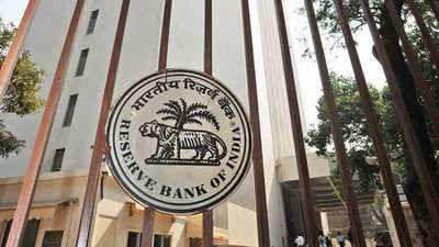 RBI Repo Rate: ரெப்போ வட்டி விகிதத்தில் மாற்றம் இல்லை: ரிசர்வ் வங்கி அறிவிப்பு