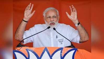 Modi Rally in Rajasthan: ಭಾರತಕ್ಕೆ ಬಂದ ಅಗಸ್ಟಾ ಮಧ್ಯವರ್ತಿ, ಕಾಂಗ್ರೆಸ್‌ಗೆ ಭಯ ಶುರು ಎಂದ ಮೋದಿ