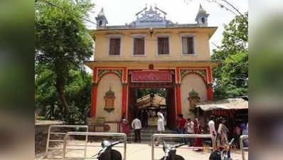 वाराणसी के संकट मोचन मंदिर को उड़ाने की धमकी, बिहार से जुड़े साजिश के तार