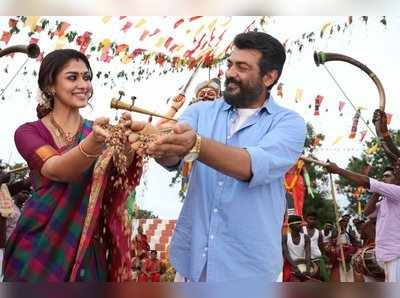 Viswasam Audio: விஸ்வாசம் ஆடியோ உரிமையை கைப்பற்றிய பிரபல இசை நிறுவனம்!