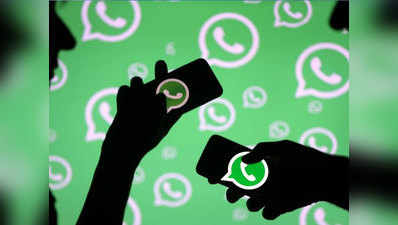 WhatsApp मेसेज की निगरानी करने वाला कानून ला रहा ऑस्ट्रेलिया