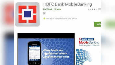 HDFC बैंक का पुराना मोबाइल बैंकिंग ऐप रिस्टोर, ऐसे करें डाउनलोड