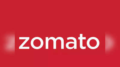 Zomato ने टेक ईगल को खरीदा, जल्द शुरू होगी ड्रोन से फूड डिलिवरी