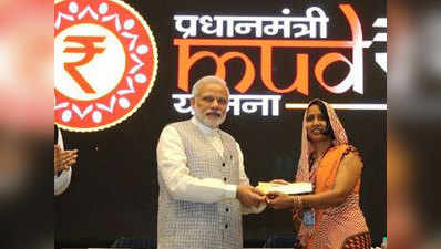 Mudra Loan Interest Rate: जानिए, मुद्रा लोन के लिए ब्याज की दरें कितनी होती हैं