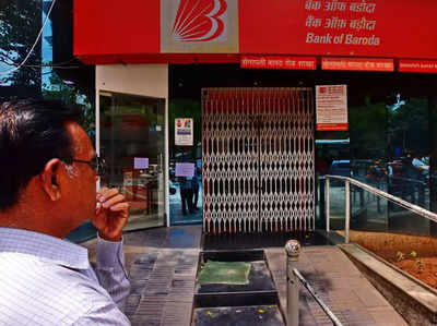 Balance Enquiry: ऐसे जानें Bank of Baroda Account Balance