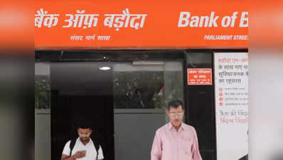 जानें, कैसे Change करें Bank of Baroda ATM Pin