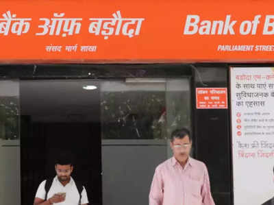 जानें, कैसे Change करें Bank of Baroda ATM Pin