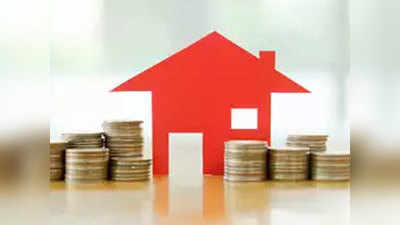rbi home loan interest rate: गृहकर्जाचे व्याजदर बाजारभावानुसार ठरणार