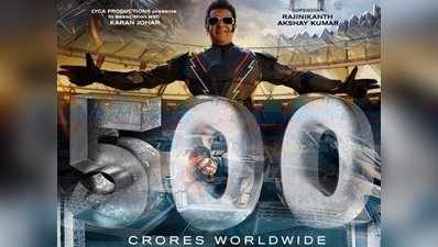 2.0 collections day 7: 2.0 @ 500 కోట్లు: ఖర్చులు మిగిలాయా? లాభాల బాట పట్టిందా?