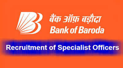 Bank Of Baroda Recruitment: బ్యాంక్ ఆఫ్ బ‌రోడాలో 913 స్పెష‌లిస్ట్ ఆఫీస‌ర్ పోస్టులు