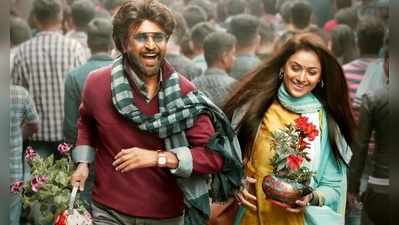 Petta Audio Launch: வரும் 9ம் தேதி பிரமாண்டமாக நடைபெறும் பேட்ட படத்தின் இசை வெளியீட்டு விழா!