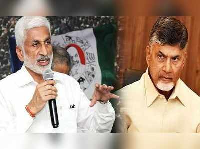 చావు రాకుండా చేస్తానంటాడు చంద్రబాబు! : విజయసాయిరెడ్డి