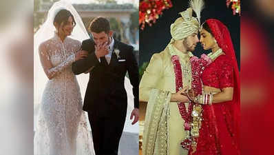 Priyanka Chopra Wedding Makeup Look: प्रियंका की सादगी ने उड़ाए होश