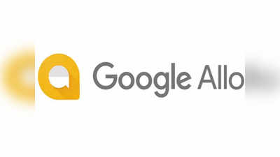 Google Allo गुगल अॅलो होणार बंद, असा जतन करा तुमचा डेटा