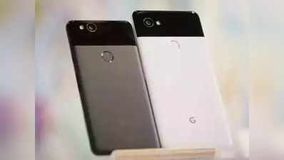 Google Pixel 3 और पिक्सल 3 XL पर 7,000 रुपये की छूट