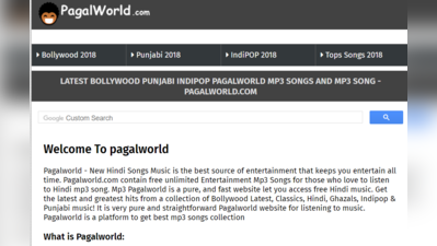 PagalWorld 2019: फ्री गानें डाउनलोड के लिए फेमस है ये साइट, लेकिन गानों पर नहीं है कॉपीराइट