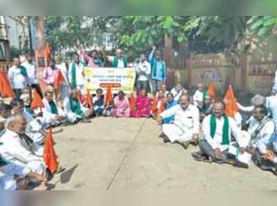 ರೈತರ ಬೇಡಿಕೆ ಈಡೇರಿಸಿ