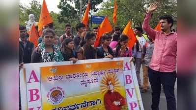 ಶಿಕ್ಷಣ ಸಚಿವರ ನೇಮಕಕ್ಕೆ ಒತ್ತಾಯ