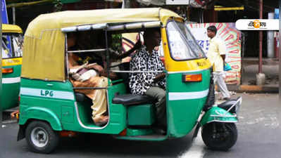 একই অটোকে একাধিক বার বাতিল দেখিয়ে নতুন পারমিট