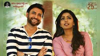 Subrahmanyapuram Movie: ‘సుబ్రహ్మణ్యపురం’ ట్విట్టర్ రివ్యూ: దేవుడితో పోరాటం