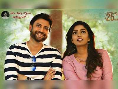 Subrahmanyapuram Movie: ‘సుబ్రహ్మణ్యపురం’ ట్విట్టర్ రివ్యూ: దేవుడితో పోరాటం