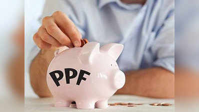 PPF Investment: टैक्स में छूट पाने के लिए पीपीएफ में कितना निवेश करें?