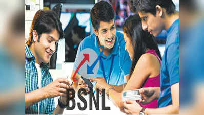 BSNL ने रीवाइज किए 7 प्लान्स, मिल रहा 6 गुना अधिक डेटा