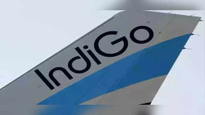 इंडिगो पहली भारतीय विमान कंपनी जिसके बेड़े में हैं 200 विमान : एयरलाइन