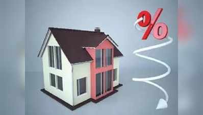 Home Loan Eligibility: घर के लिए चाहिए Loan? जानें क्या है Eligibility