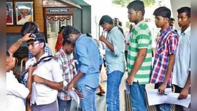 Neet Exam 2019  : விண்ணப்பிக்க இன்று கடைசி நாள்!