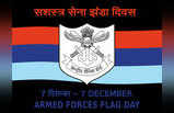 जानिए कैसे हुई Armed Forces Flag Day की शुरुआत, जानें अन्‍य खास बातें