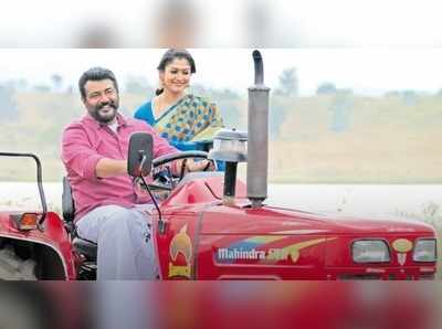 Viswasam: தல அஜித்தின் விஸ்வாசம் படத்தை ரொம்ப காசு கொடுத்து வாங்கிய சன் டிவி!