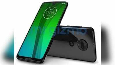 Moto G7 के अहम स्पेसिफिकेशन्स लीक, भारत में लॉन्च होगा यह वेरियंट