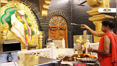 মুখ্যমন্ত্রীর ত্রাণ তহবিলে  ₹৫০ কোটি দিল শিরডির সাঁই মন্দির