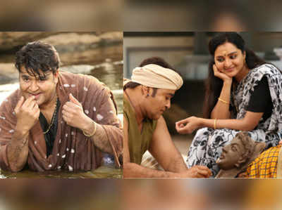 Odiyan: ഒടിയൻ്റെ അമ്പ്രാട്ടി; പുതിയ പോസ്റ്ററുകൾ പുറത്ത്