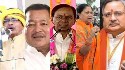 Exit Poll Results: తెలంగాణలో గెలుపెవరిది..? మిగతా రాష్ట్రాల మాటేంటి?