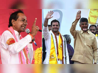 Telangana Rashtra Samithi: కారు జోరు, కూటమికి కుదుపు.. ఎవరికి ఎన్నిస్థానాలంటే