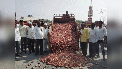 भाव घसरल्याने शेतकऱ्याने कांदे रस्त्यावर फेकले