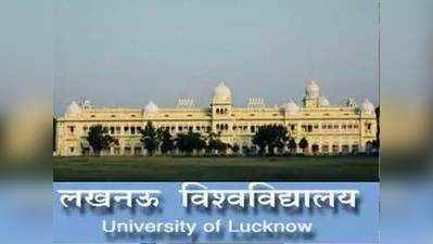 लखनऊ विश्वविद्यालय: विदेशी छात्रों की पीएचडी प्रवेश परीक्षा से या सीधे, अभी तय नहीं