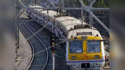 मुंबई: रविवार को साढ़े पांच घंटे बंद रहेगी मध्य रेल