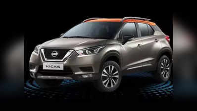 Nissan Kicks जनवरी में होगी लॉन्च, खरीदने की ये हैं खास वजहें