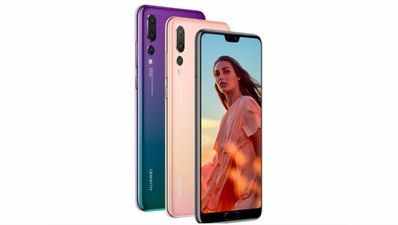 Huawei P20 Lite, P20 Pro और Nova 3i के दाम में कटौती