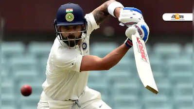India vs Australia: প্রথম টেস্টের ব্যাটন রইল বিরাট কোহলির হাতে, করলেন নয়া রেকর্ড