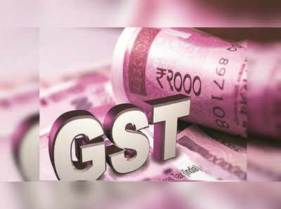 GST Annual Returns: జీఎస్టీ వార్షిక రిటర్నుల గడువు పొడిగింపు