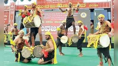 ಸ್ಪರ್ಧಾಳುಗಳಿಗೆ ಸೀಮಿತವಾದ ರಾಜ್ಯ ಮಟ್ಟದ ಯುವ ಜನ ಮೇಳ