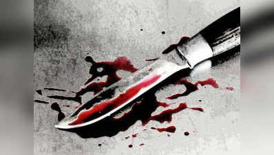 25 बार चाकू से गोदकर युवक की हत्या