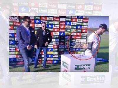 Pakistan vs New Zealand: வரலாற்றில் இப்படி ஒரு மோசமான 
 பரிசளிப்பு விழா நடந்ததில்லை : நியூசி கேப்டன் படுமோசம்