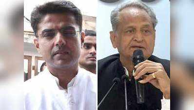 राजस्थान: सीएम पद की रेस पर कांग्रेस में रार, सचिन पायलट खेमे के नेता ने की गहलोत पर टिप्पणी