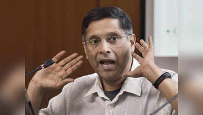 RBI कैश रिजर्व का इस्तेमाल खजाने की लूट होगीः अरविंद सुब्रमण्यन